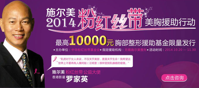 "�ۺ�˿��"��ʹ�޼�Ӣ����ʩ�����鷿�������